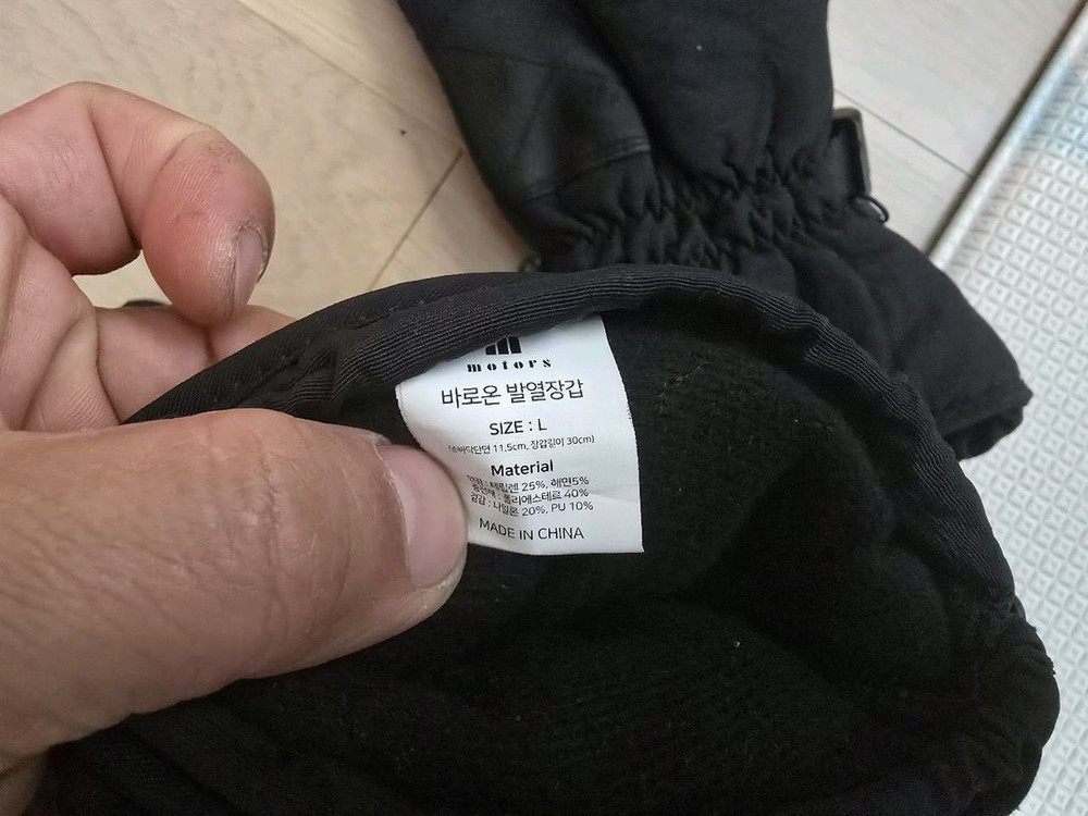 엠모터스 바로온 발열장갑 오토바이 자전거--7