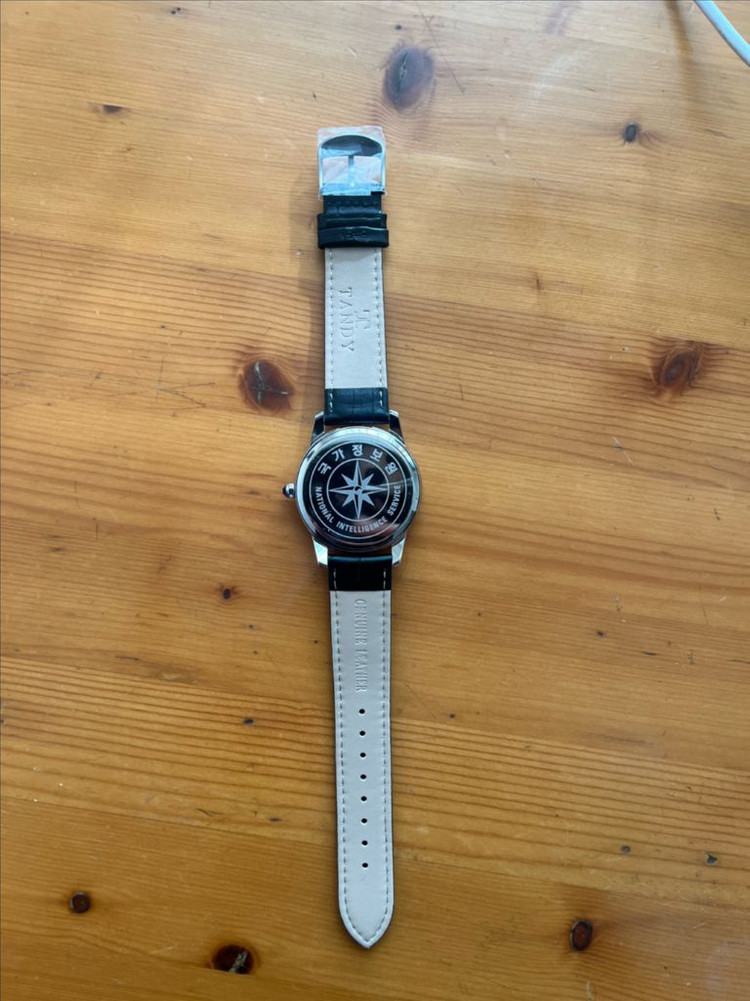 국정원 시계 이미지