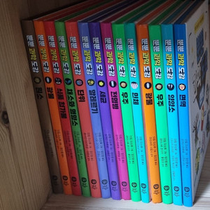 뿐뿐 과학 도감 14권세트