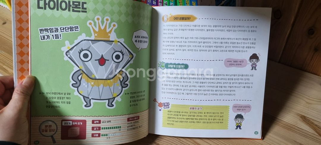 뿐뿐 과학 도감 14권세트--2