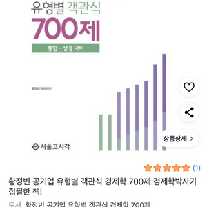 황정빈 700제 제단본