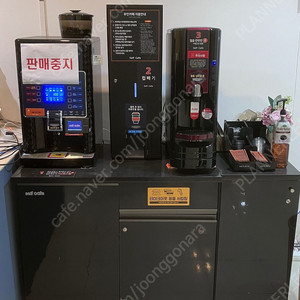 업소용 커피머신 세트 이미지
