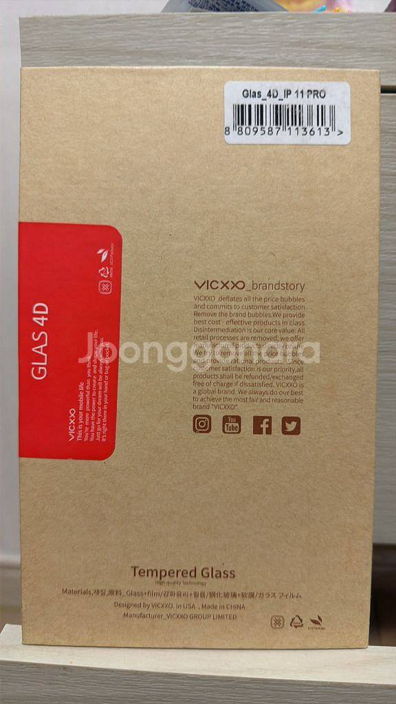 아이폰 11pro 보호필름 (VICXXO GLAS 4D)--0