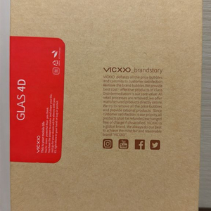 아이폰 11pro 보호필름 (VICXXO GLAS 4D)