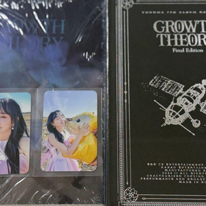 윤하 7집 리패키지 미개봉앨범+7집 미개봉앨범+미공포카 2장