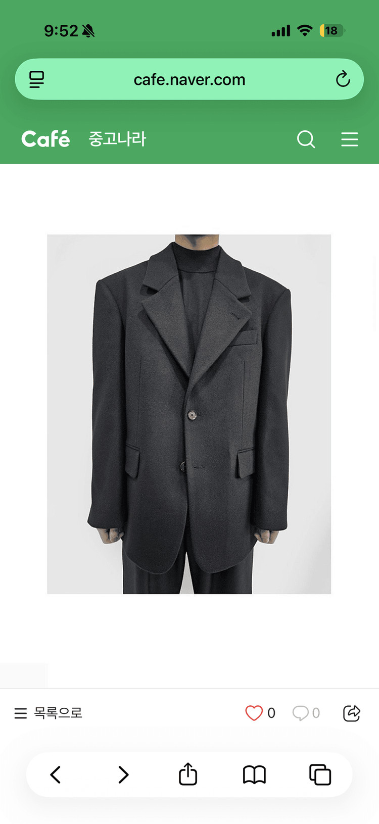 마마가리 오버사이즈 울 블레이저 48 이미지