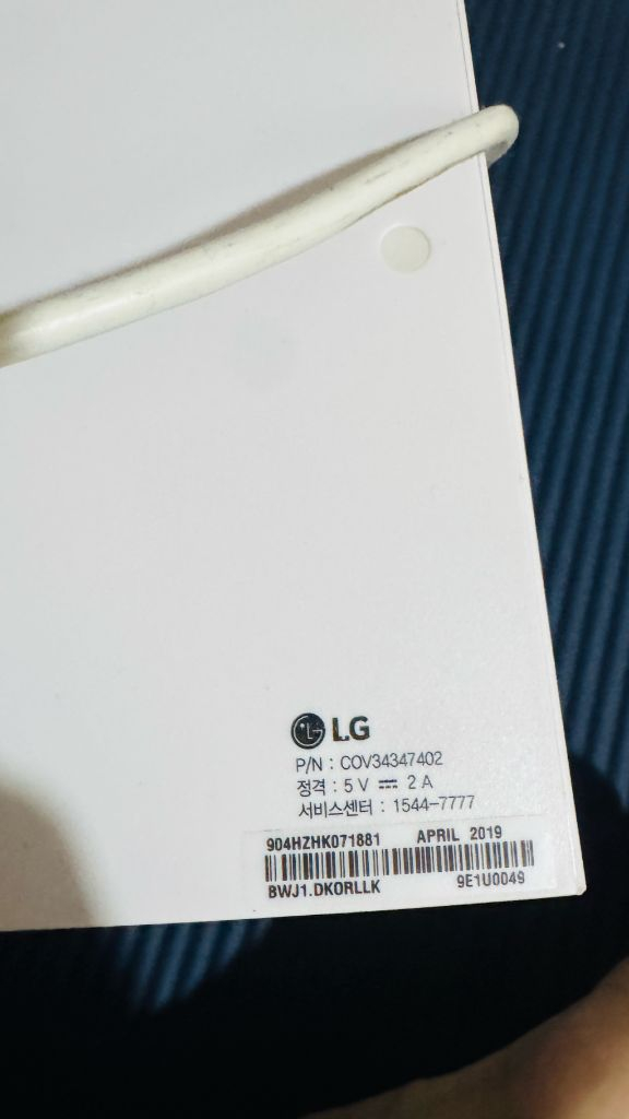 엘지프라엘 LED 마스크 (BWJ1) 이미지