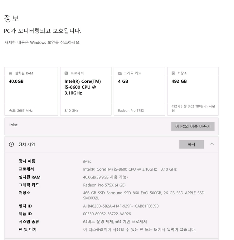 애플 아이맥 27인치 올인원 데스크톱 4K--2