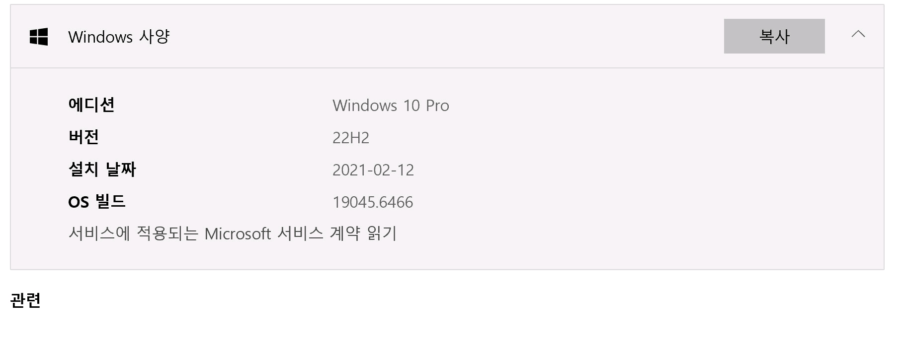 애플 아이맥 27인치 올인원 데스크톱 4K--3