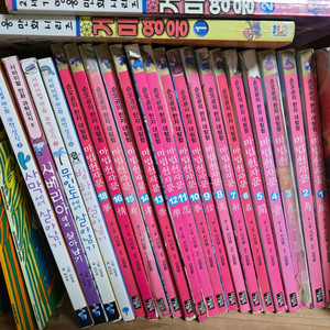 마법천자문,살아남기 시리즈 이미지