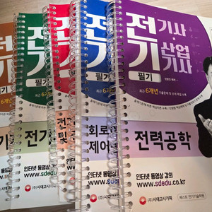 시대에듀 전기기사 산업기사 필기 6년기출 이미지
