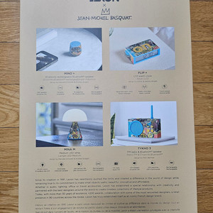 렉슨 LEXON 미니램프, 미니스피커, 라디오, 탁상시계