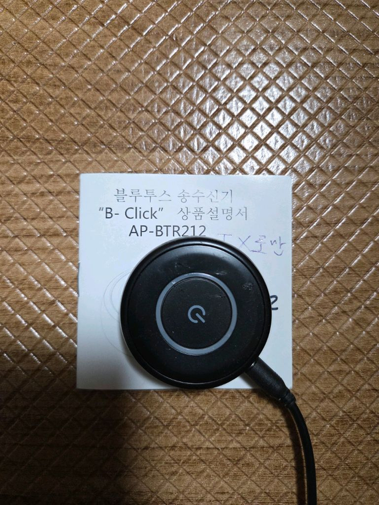 에이포트 비클릭 블루투스 송수신기 BTR212--1