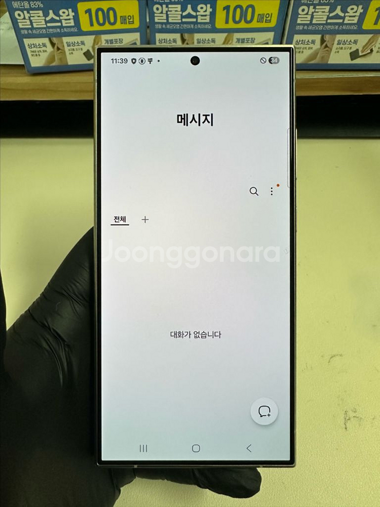 갤럭시S24울트라 256G 티타늄그레이 자급제 S급!--8