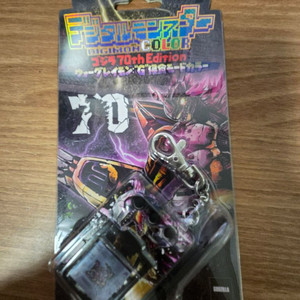 디지몬 고질라 고지라 벽돌 블랙 미개봉