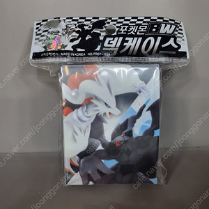 포켓몬BW 덱케이스 카드 케이스 고대팩 블랙 화이트 포 이미지