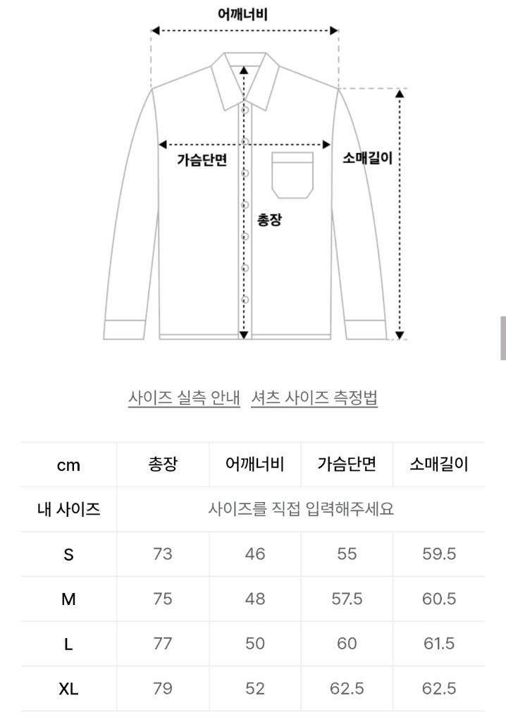 유니온블루 / [데스크] 오피스 스트라이프 셔츠 / XL 이미지