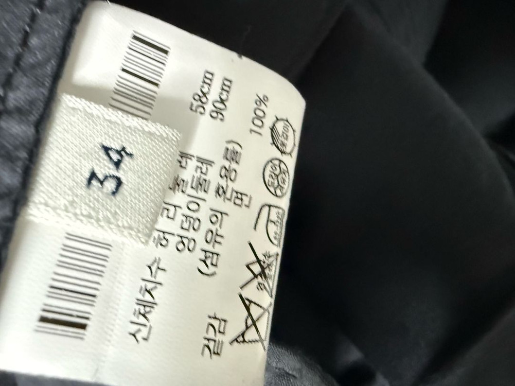 르메르 스커트--5