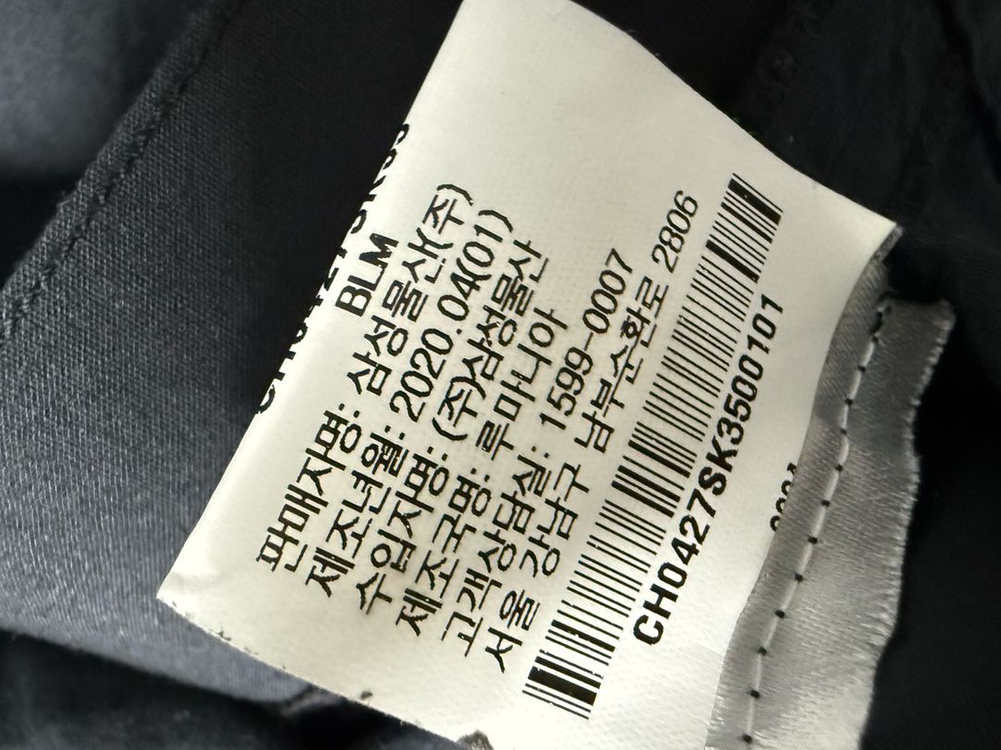 르메르 스커트--6