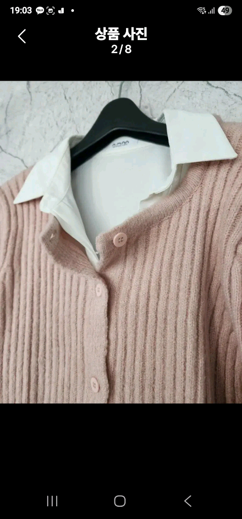 세미크롭 니트가디건 F--2