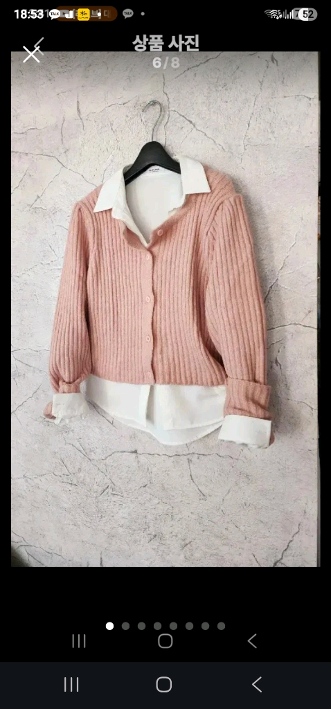 세미크롭 니트가디건 F--7