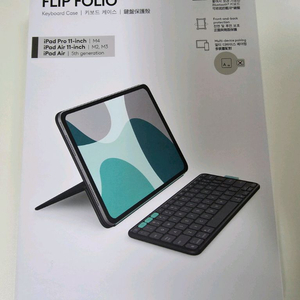 (새상품) 로지텍 FLIP FOLIO 아이패드 키보드 케이스 11인치 미개봉