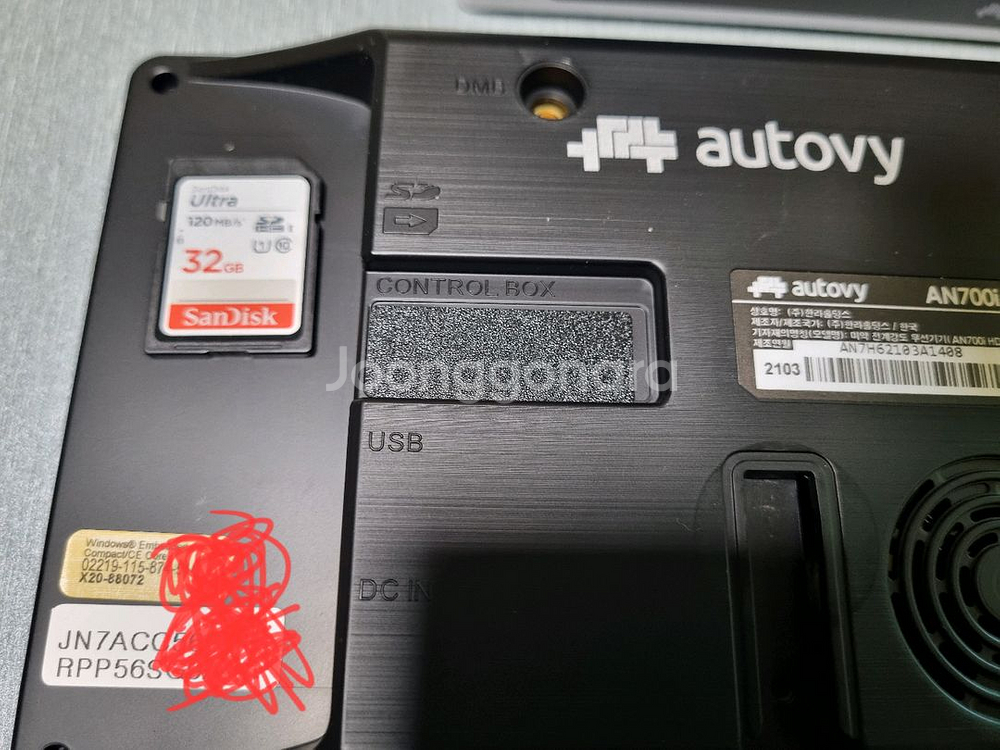 오토비 AN700i HD 네비게이션--1