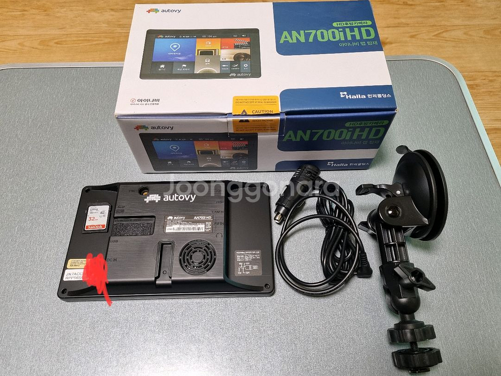 오토비 AN700i HD 네비게이션--2