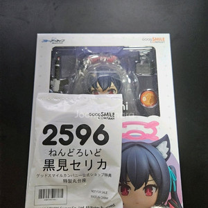 넨도로이드 2596 블루아카이브 세리카 팝니다 이미지