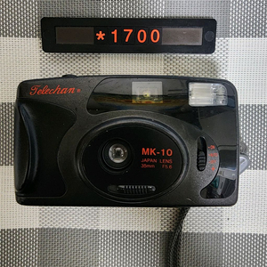 제레칸 MX-10 필름카메라