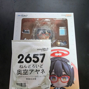 넨도로이드 2657 블루아카이브 오쿠소라 아야네 팝니다 이미지