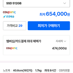 에이서 아스파이어 라이트16