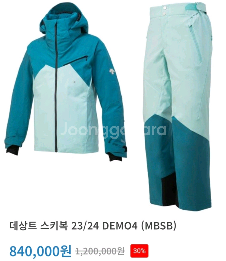 예쁜 데상트 데모 스키복--8