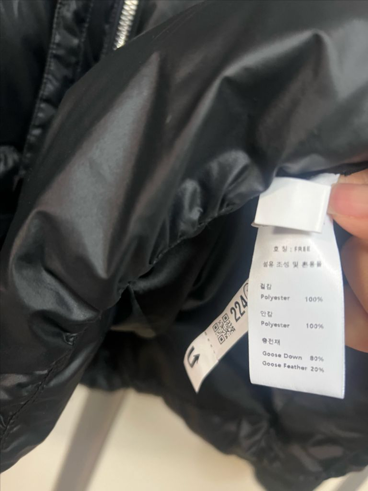 낸시렐라 구스 이불 패딩 셔링 후드 숏패딩 거위털 다운 점퍼 푸퍼 자켓 블랙 검정 이미지