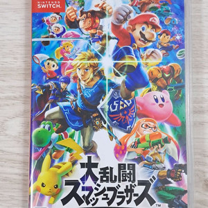 닌텐도 스위치 슈퍼 스매시 브라더스 얼티밋