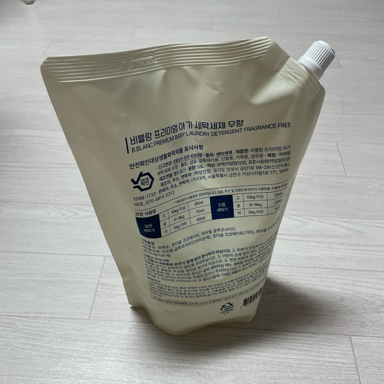 아토앤오투 세제 + 아기 세탁 세제 비블랑 1.6L 리필형 새상품 판매합니다--3