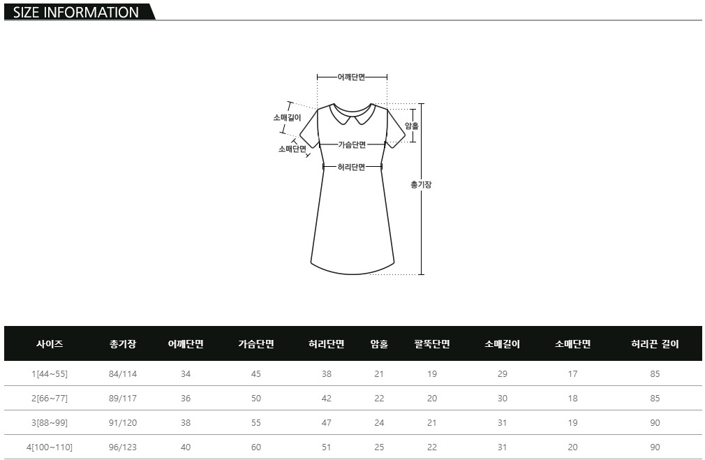 리리앤코 폴네튜 롱원피스 이미지