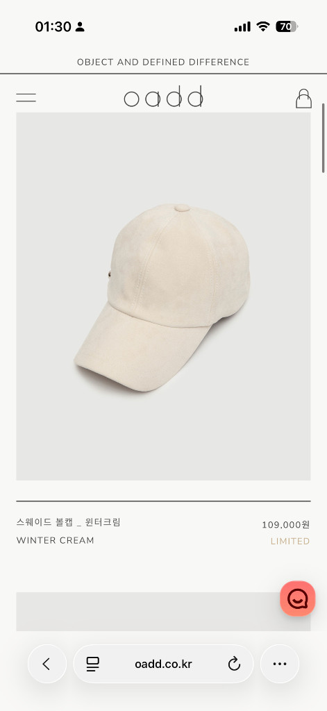 오아드 캡모자 로로오렌지 윈터크림 비니 세개 일괄--1