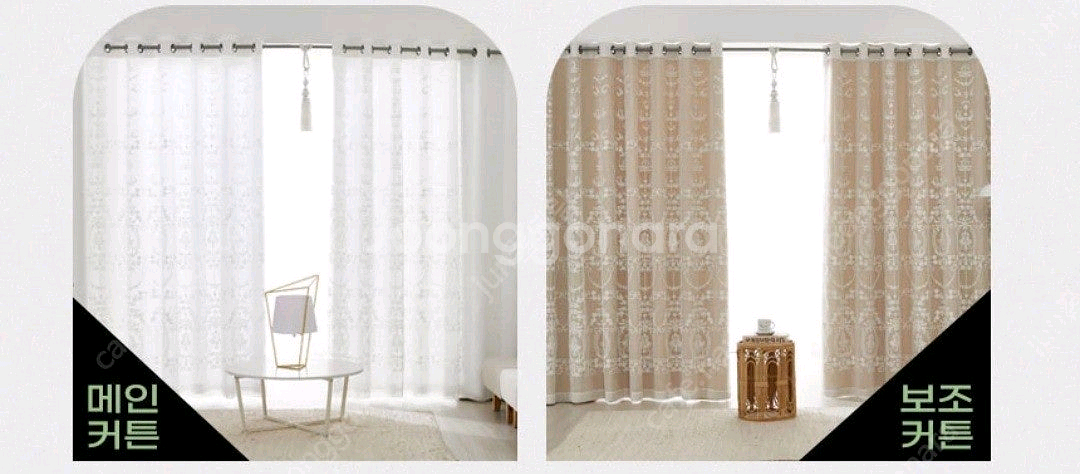 커튼세트 레이스 슈퍼특대형자수 커튼 자수커튼 #새상품#--6