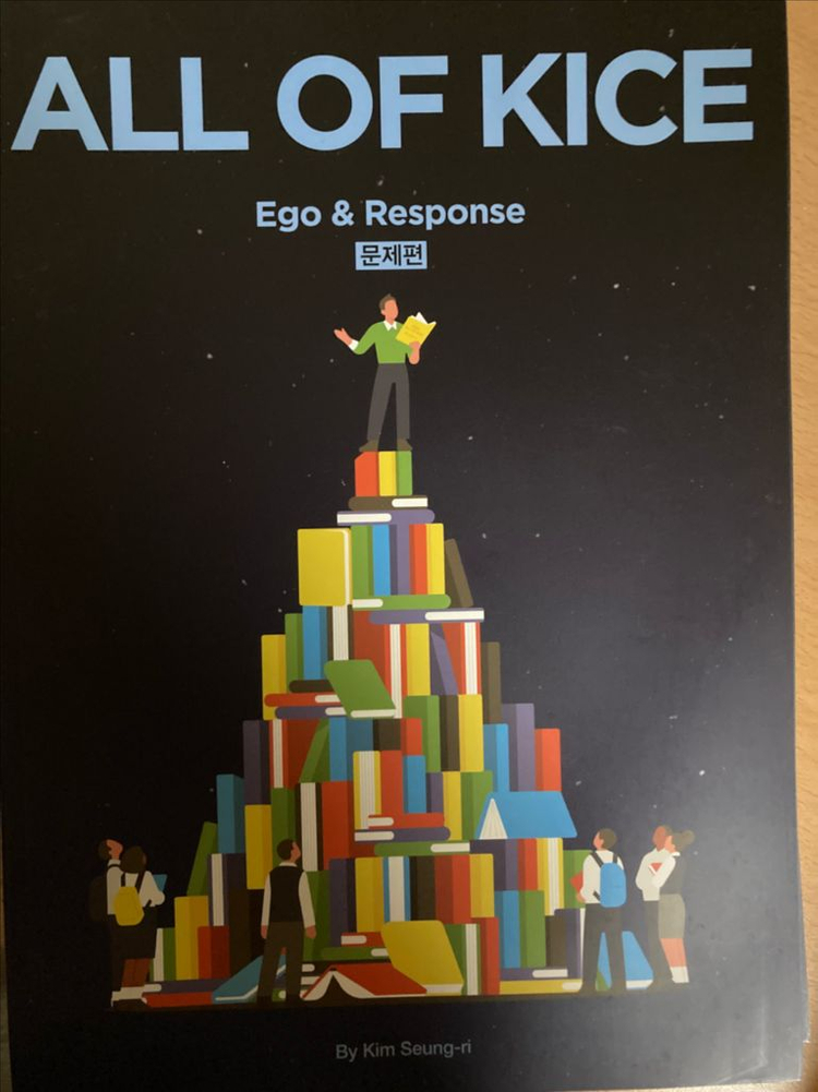 김승리 ALL OF KICE 독서 문학 언매편 2024수능 대비 새책 이미지