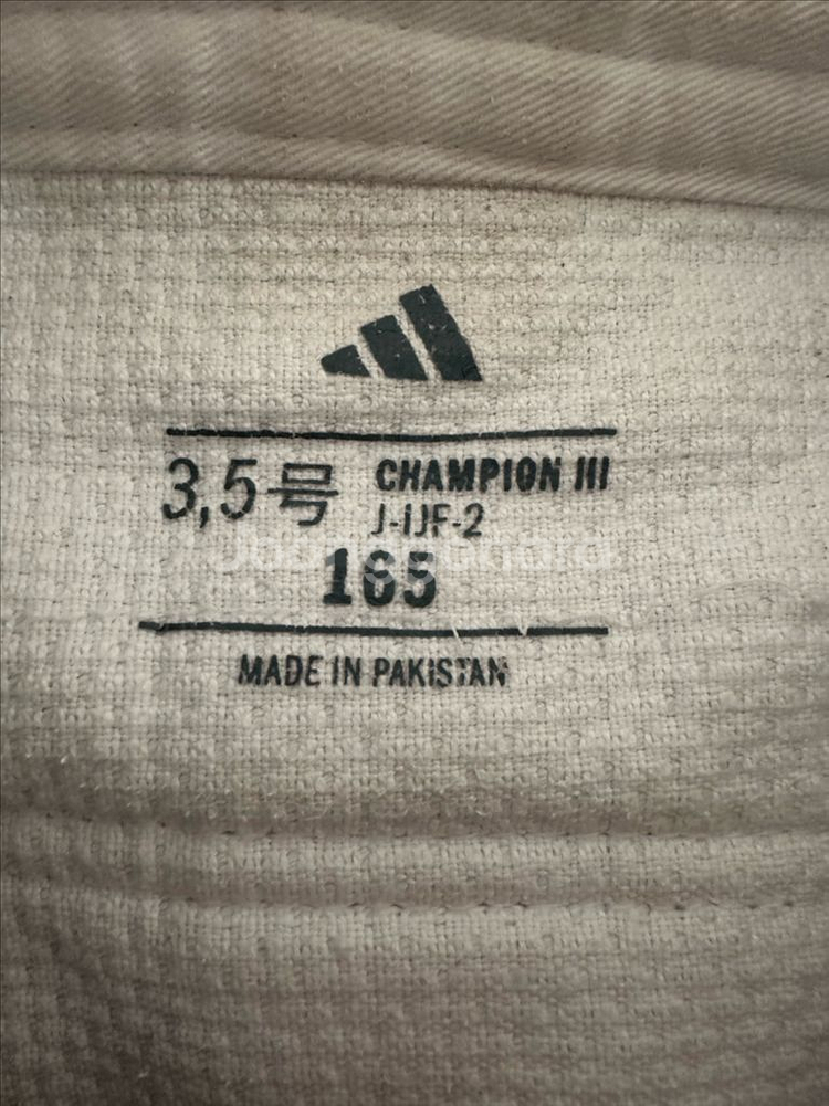 아디다스 챔피언3 유도복 165--4