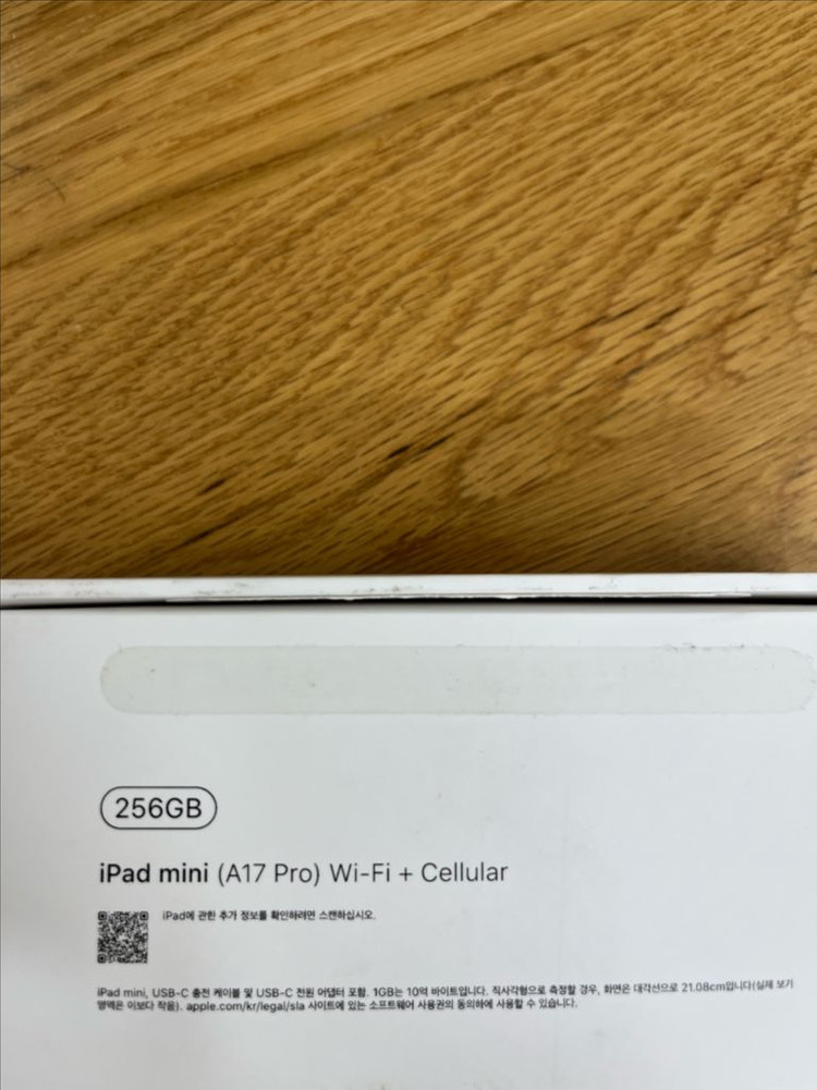[A+급] 아이패드 미니 256GB 셀룰러 (애플케어 포함) 판매 합니다 이미지