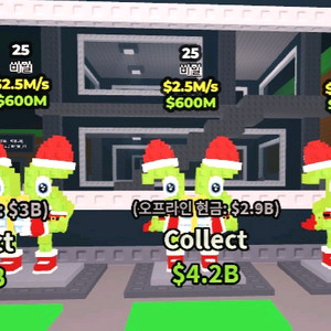 브레인롯즈 훔치기