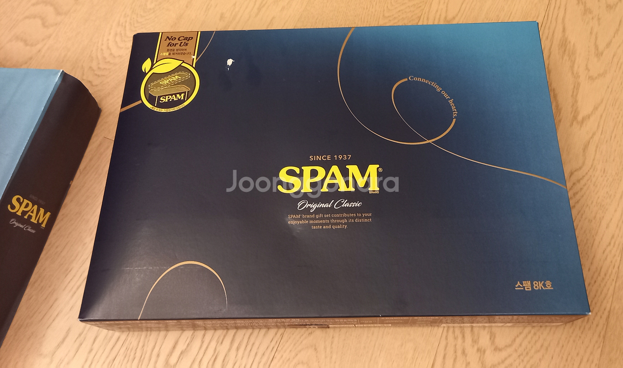스팸 세트--1