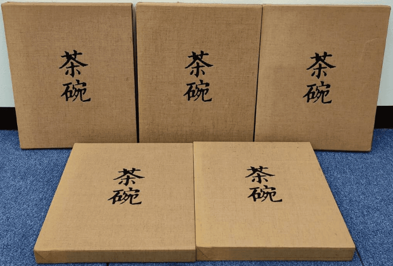 茶碗 ( 다완 다도 찻잔 조선 한국 일본 중국 안남 ) < 일본출판 도서 - 전5권 > 차 도자기 청자 백자 고려 이미지