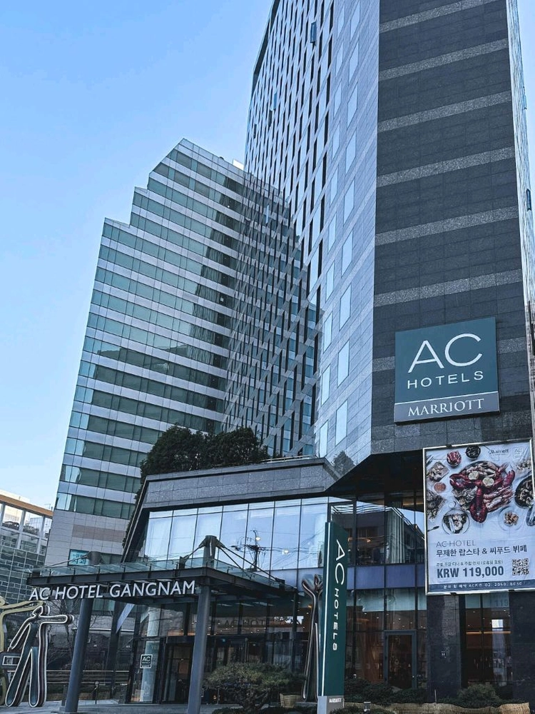AC 호텔 서울 강남 숙박 양도 (조식, 룸 업그레이드, 4pm checkout 포함) - 안심되는 중고거래