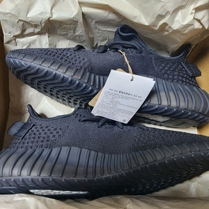 아디다스 이지부스트 350 v2 오닉스 275 이미지