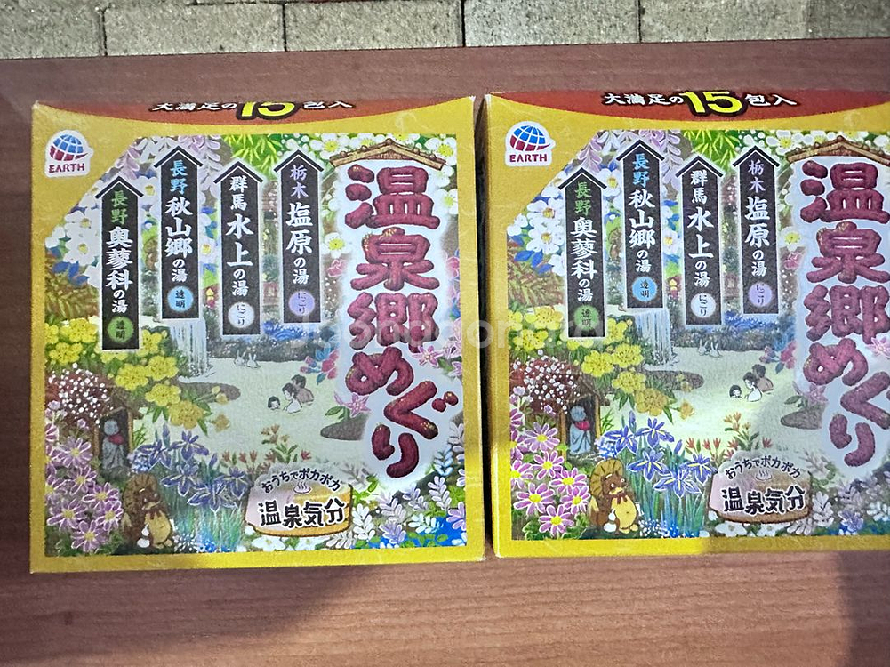 바스로망 온천기행 온천 사계절 입욕제 15개입--0