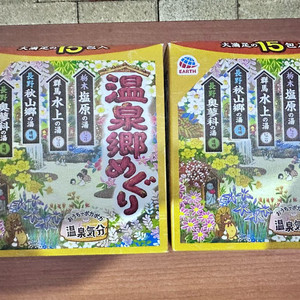 바스로망 온천기행 온천 사계절 입욕제 15개입