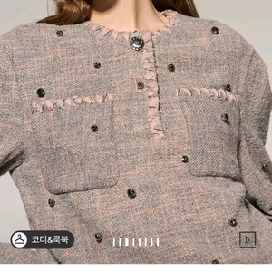 오브제 울블렌드 크리스탈 탑